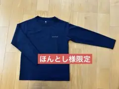 【単品に変更しました】mont-bell 長袖カットソー　130サイズ ネイビー