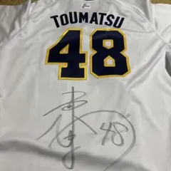 山本由伸 オリックス ノーヒットノーラン記念限定 直筆サイン
