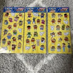 クレヨンしんちゃん シール ぷっくりシール セリア 3枚セット 正規品