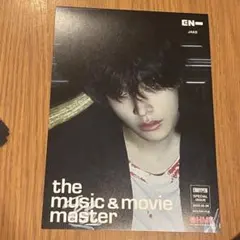 ENHYPEN エナプ DESIRE HMV トレカ　フライヤー　ジェイク