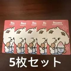 TXT プルバトゥ バムグッ 東京 購入特典 トレカ　5枚セット