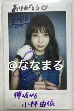 2026年最新】小林由依 生写真 サインの人気アイテム - メルカリ