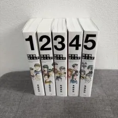完全版 ぼくらの 全5巻 箱付き アクリルプレート2枚付き - メルカリ