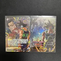ドラゴンボール フュージョンワールド バーダック 2枚セット