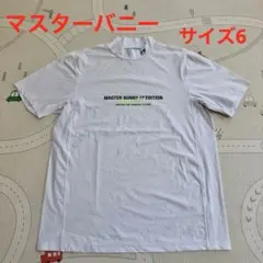 14,300円送0新品マスターバニーエディションMBEサックスメンズ4モック