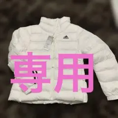 ＹＫ様専用　　　 【新品未使用】adidas 中綿ジャケット M ダウン 白