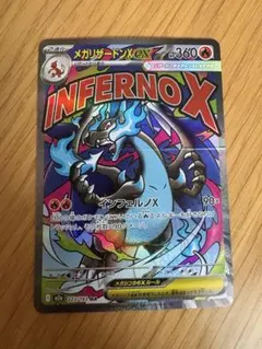 2026年最新】ポケモンカードゲームの人気アイテム - メルカリ