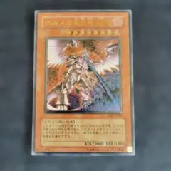 2026年最新】ホルス 遊戯王の人気アイテム - メルカリ