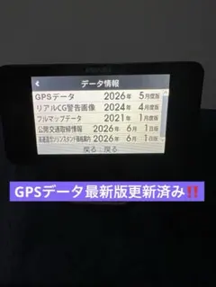 セルスター ASSURA レーダー内蔵バックミラー AR-w93GM - メルカリ