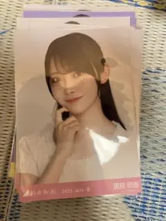 乃木坂46 生写真　まとめ売り　黒見明香　69枚