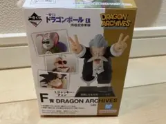 ドラゴンボール　兎人参化＆悟空　フィギュア ドラゴンボール 兎人参化 うさぎ団 フィギュア｜Yahoo!フリマ