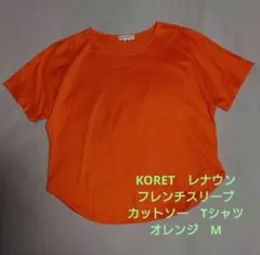 KORET　レナウン　フレンチスリーブ　カットソー　丈短め　オレンジ　9号　Mのサムネイル