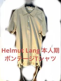 2026年最新】Helmut Lang メンズ ポロシャツの人気アイテム - メルカリ