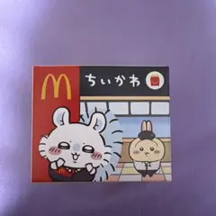 マクドナルド ちいかわ ハッピーセット おもちゃのサムネイル