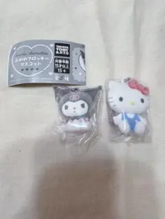 ふわわフロッキー マスコット クロミ ハローキティ