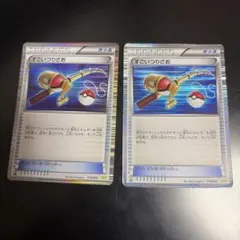 すごいつりざお　018/020 ds ドラゴンセレクションのサムネイル