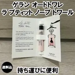 うらららら様 リクエスト 2点 まとめ商品