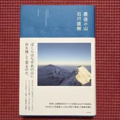 2026年最新】山上憶良の人気アイテム - メルカリ