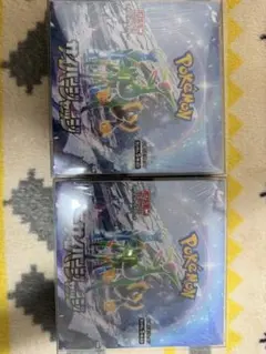 サイバージャッジ & ワイルドファースト BOX シュリンク付 拡張パック「ワイルドフォース」「サイバージャッジ」｜ポケモン