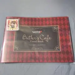 第五人格 ビジュアルブック IdentityV Butler's Cafe - メルカリ