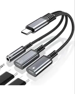 3in1 USB C to 3.5mm イヤホン変換アダプタ　新品