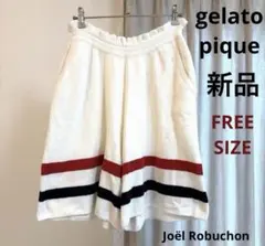 新品　ジェラートピケ Joël Robuchon ベロアタッチモコハーフパンツ