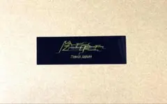 陰ニモ日向ニモ FC限定盤 クリアしおり 特典Travis Japan