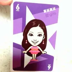 E-girls Flower 重留真波 トランプカード