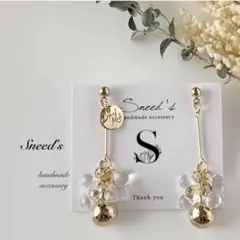 ▪ゴールドコネクター×ドロップ＆ccbビーズ×メタルチャームピアス／イヤリング