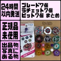 2026年最新】ジョルトビットの人気アイテム - メルカリ