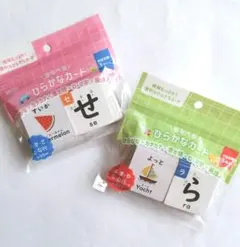 まなべるひらがなカード ひらがな 書き順 知育玩具 セリア