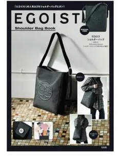 ★エゴイスト・ワンショルダー★雑誌付録