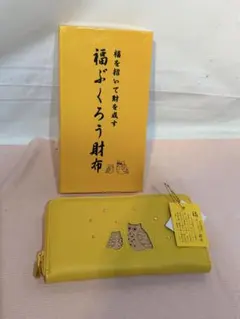 皇居菊紋国会フクロウ財布 束入れ ブラウン - メルカリ