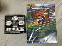 新品 SEGA アーケードバンク 特典付