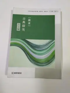 Item thumbnail for item eb3127a6-9724-4997-a055-ac285f070381