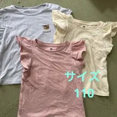 UNIQLO フリル袖 Tシャツ 3枚セット 110