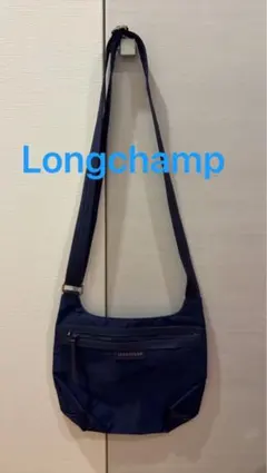 ロンシャン「ル プリアージュ ネオ」クロスボディバッグ（マリンカラー）