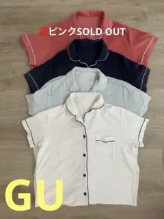 GU 前開き 半袖 パイルパジャマワンピース