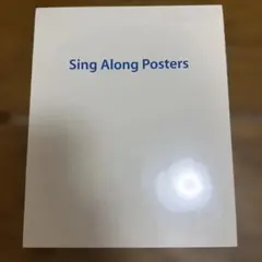 sing along posters未開封