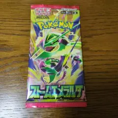 ストームエメラルダ 未開封パック 8.7g - メルカリ