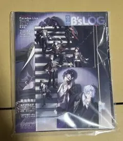 ビーズログ 雑誌