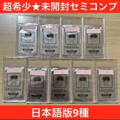 5冊セット 村上隆 もののけ京都 公式図録 カタログ 新品未開封 - メルカリ