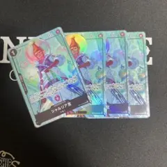 シャルリア宮　パラレル　プレミアムカードコレクション　プロモ　4枚セット