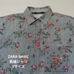 【ZARA】ザラ ストライプ 花柄 スタッズ 長袖シャツ ブラウス S