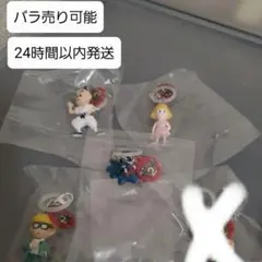 バラ売り可能 MOTHER2 チャームマスコット 5個 めじるしアクセサリー