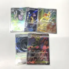 ニンジャスピナまとめ売りメガドラミドロsrフォッコarミルホッグarヌメイルar