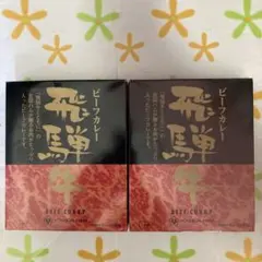 神戸ビーフコロッケ極み】 45年待ち！旭屋 神戸北野熟成プレミアム 5個