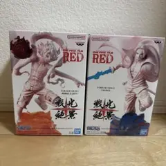 ONE PIECE FILM RED 戦光絶景 ルフィ・シャンクス 2体セット