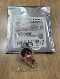AMPTAK×COLORS オーロラチャーム あっとくん