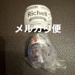 リッチェル　ミニチュアチャーム